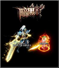 天龙八部私服文件解压